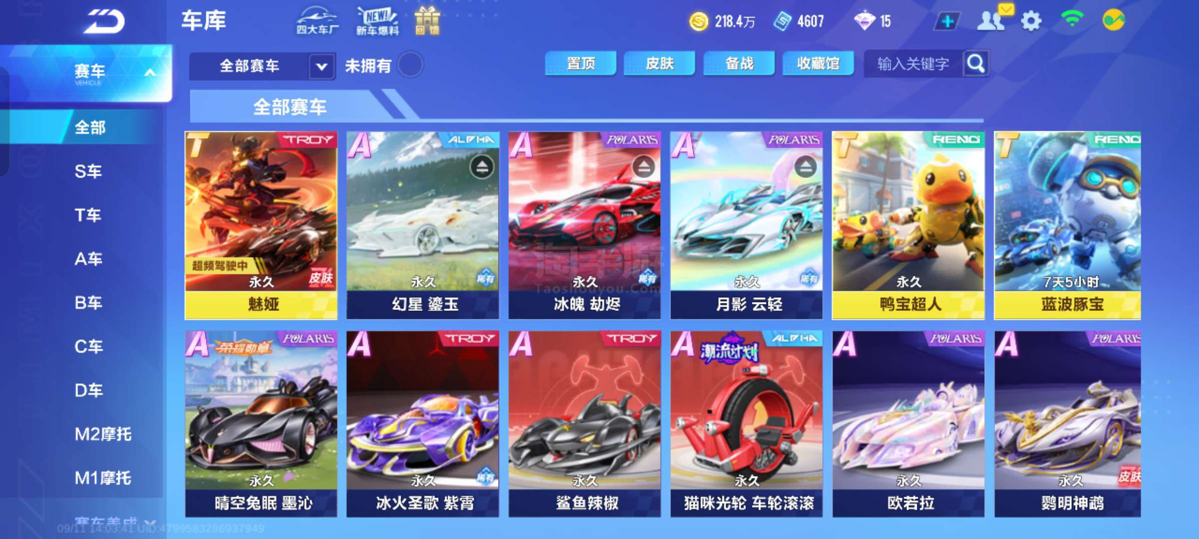 这句话背后 这句话背后