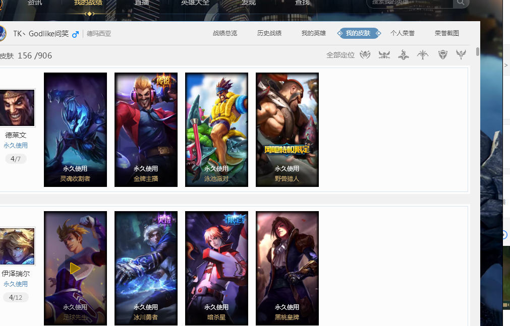 据业内人士 据业内人士