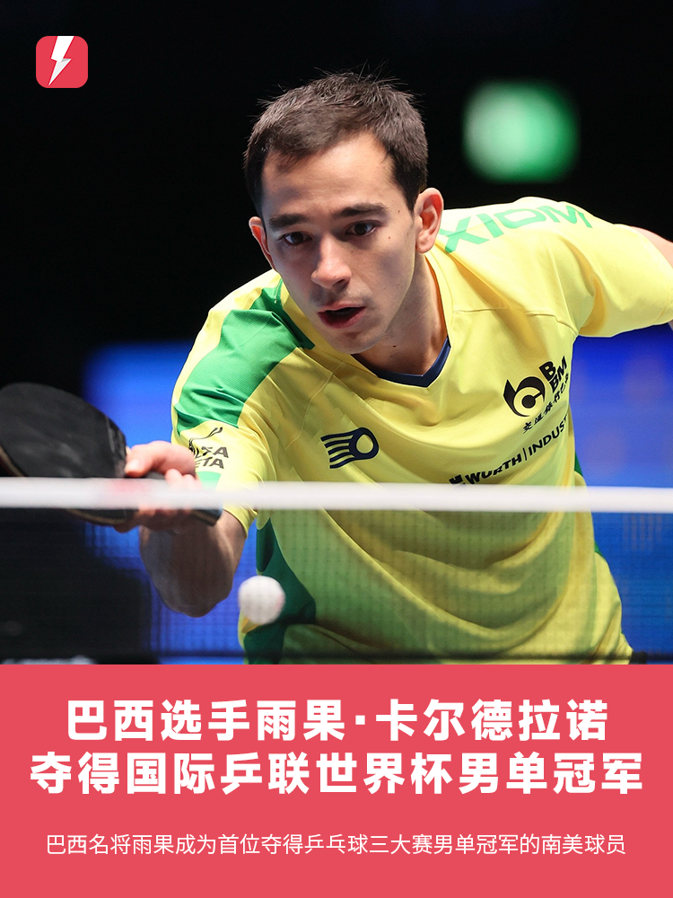 这位年轻的 这位年轻的