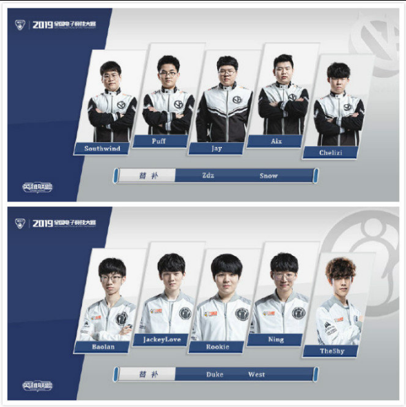 更是整个团 更是整个团