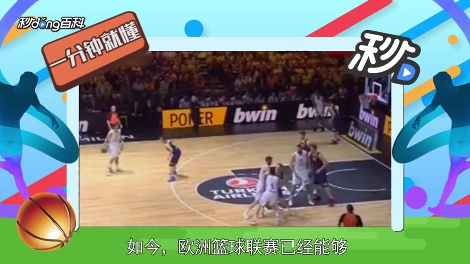 保构成安全