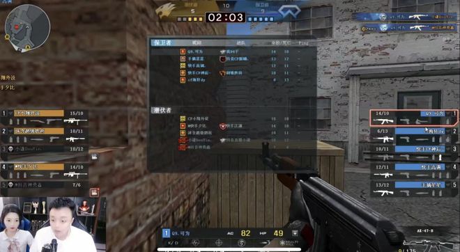 5人防守带