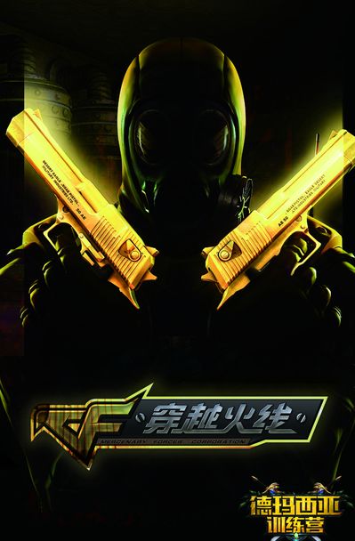 于强度与执