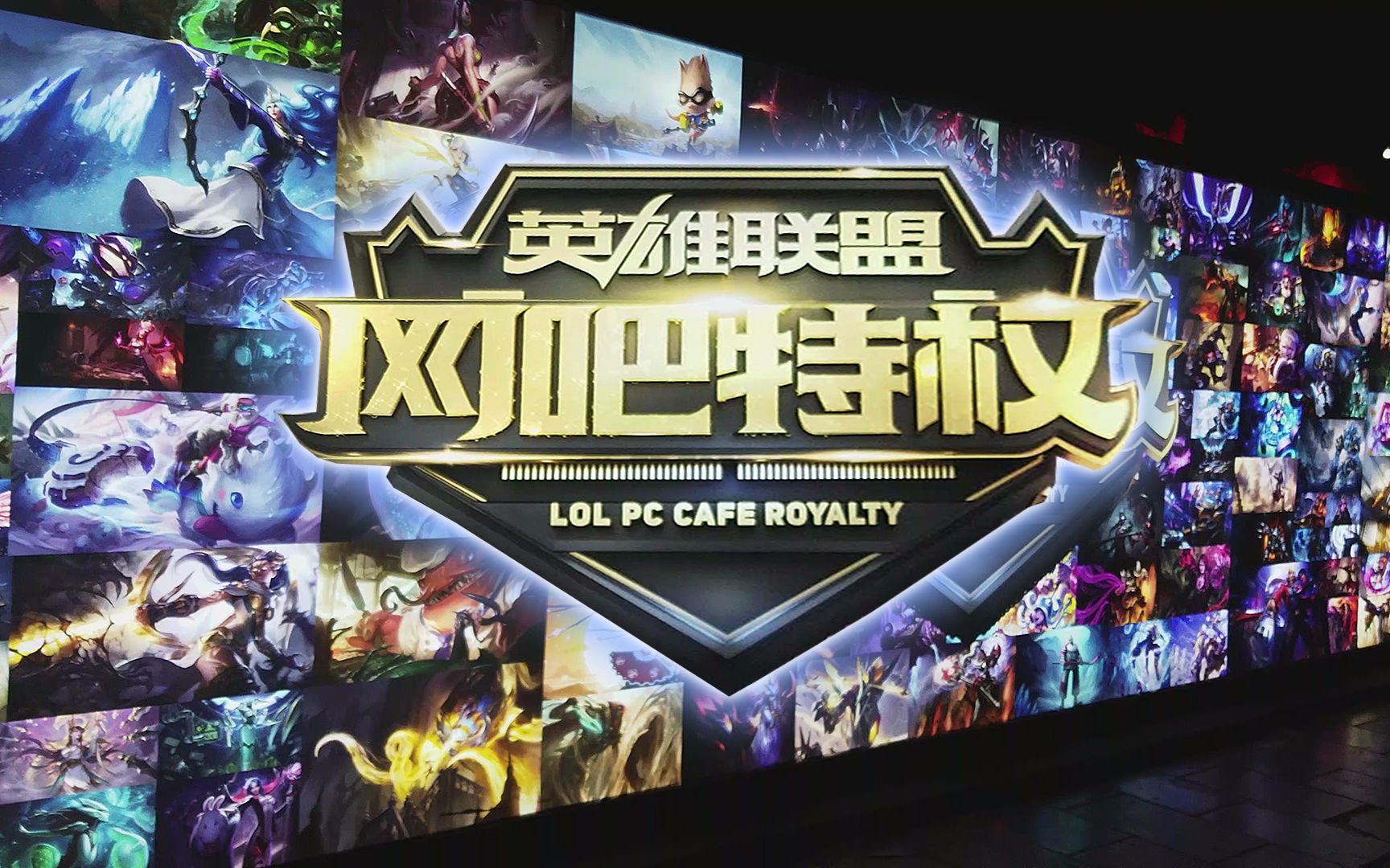 由许多个