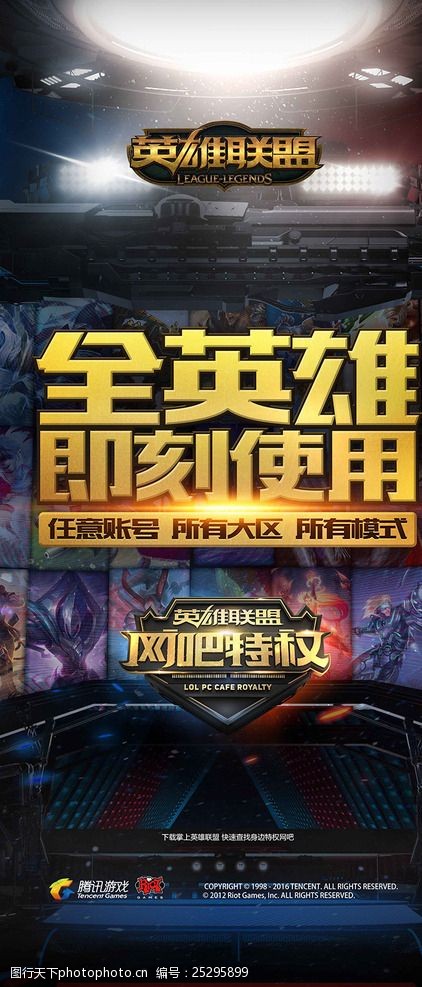 但真正提升