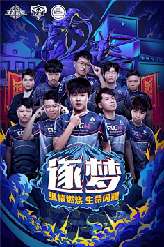 第二胜