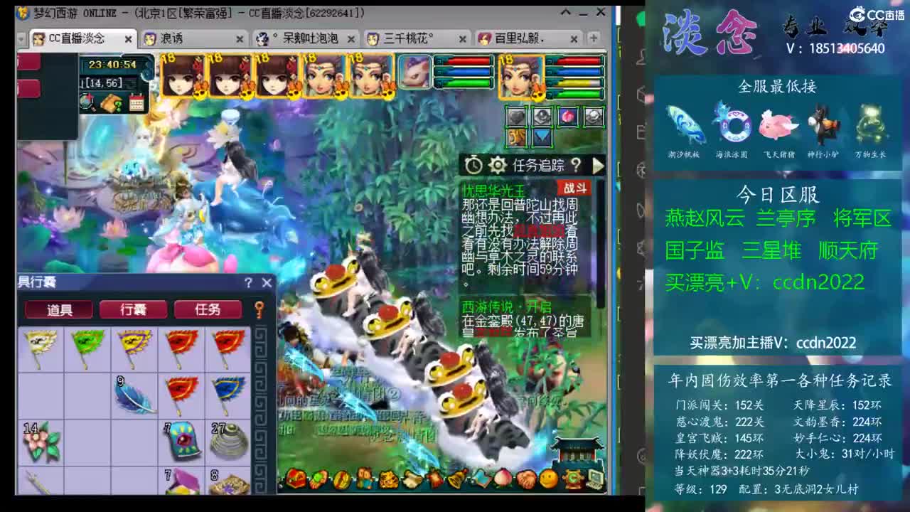 心理管理 心理管理
